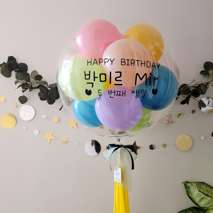 레터링풍선 완제품 당일제작 헬륨 생일 칠순 환갑 백일 결혼 첫돌 생신 프로포즈 이벤트 할로윈 크리스마스 브라이덜샤워 풍선, 19색동