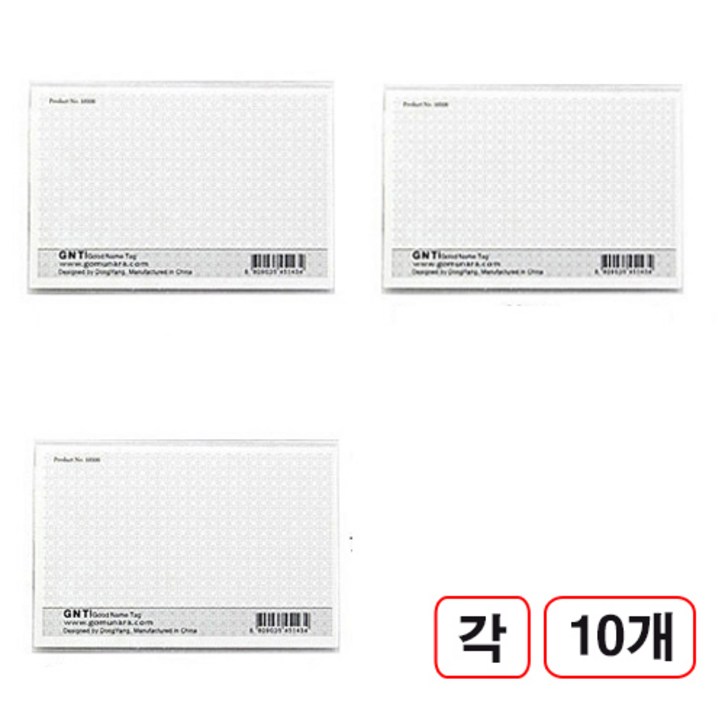 아크릴명찰 소 중 대 각10개씩