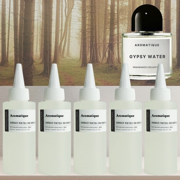 [아로마티끄] 집시워터 프래그런스 오일(프랑스) 코스메틱등급 고급 호텔 카페 향료 디퓨저 니치 향수 베이스 캔들 퍼퓸 석고 방향제 스톤 리필 만들기 DIY 재료