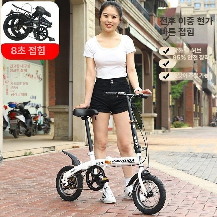 초미니 경량 접이식 폴딩 자전거 미니벨로 접는자전거 12인치 14인치