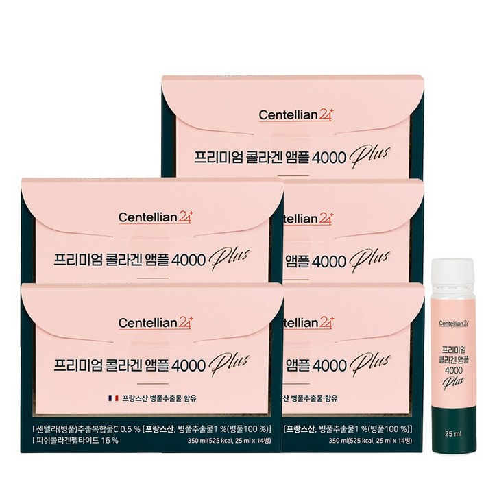 센텔리안24 병풀콜라겐단품동국제약 프리미엄 콜라겐 앰플 400025ml14, 14병, 5박스