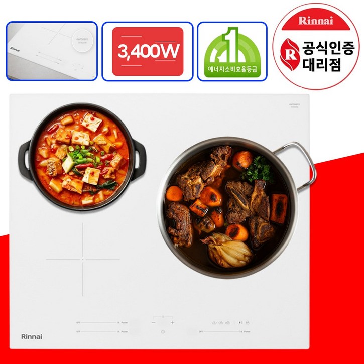린나이 3구 빌트인 인덕션 1등급 초고화력 전기레인지 3400W 매립형 화이트