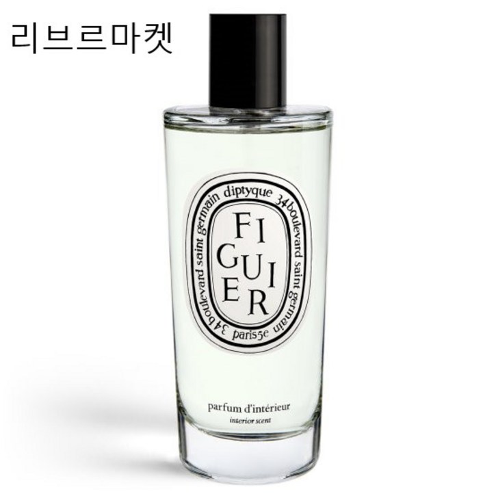 (백화점정품)딥디크 룸스프레이 휘기에 150ml  [과수밭에 끝없이 펼쳐지는 무화과 나무의 우디 향기]