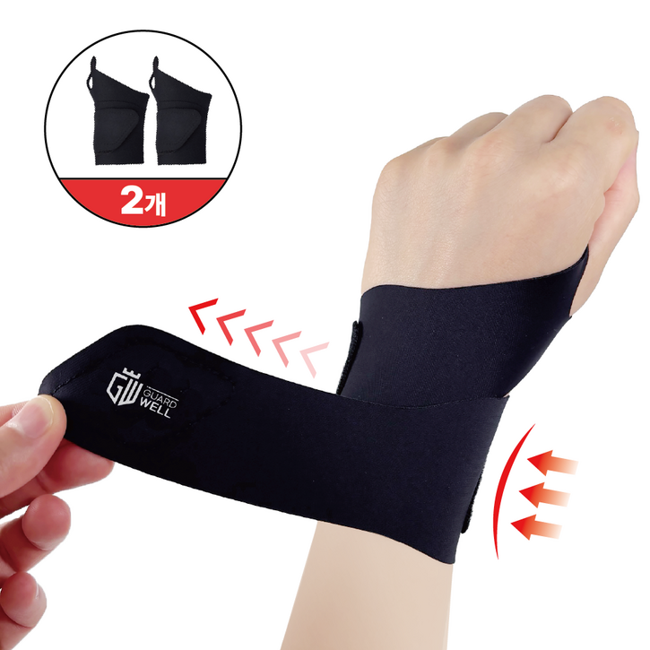 가드웰 초슬림 초경량 손목보호대