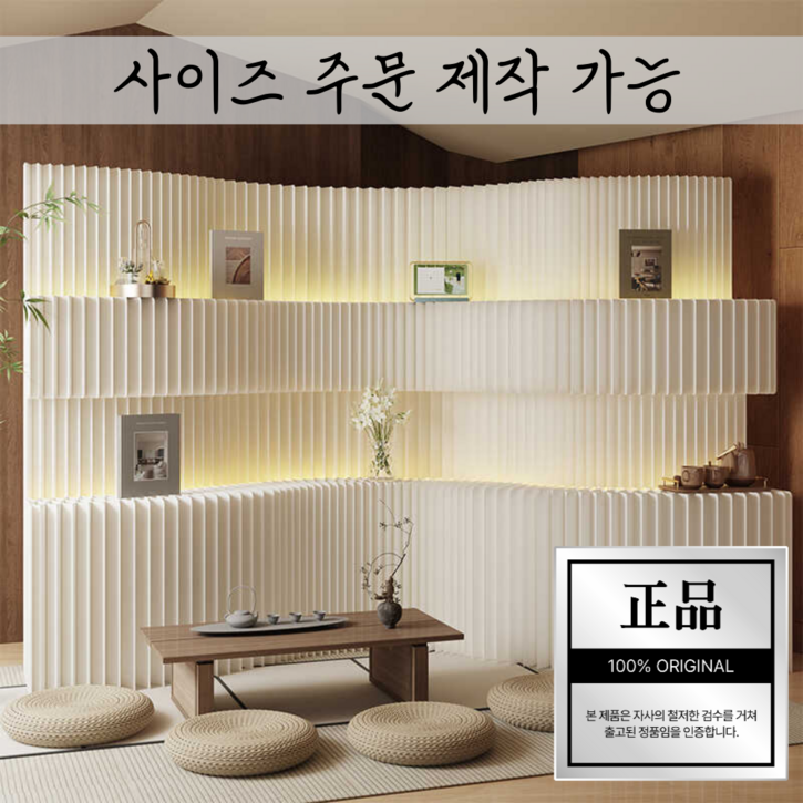 수아파파 인테리어 선반 파티션 진열대 도서관 쇼핑몰 종이 크라프지 가벽 페이퍼 이동식 가림막 대형 접이식