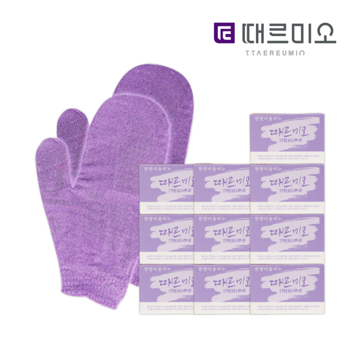 세트상품때르미오 한방미용비누때술술 때장갑때타올 비누 수건 타올