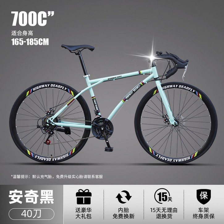 비앙키 흰검 출퇴근 경량 바이크 24단 올라운드 검정 중학생 솔리드 인치 자전거 산책