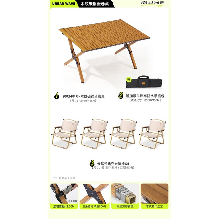 원액션테이블 접이식 멀티 캠핑 사이드 야외 등산 세트