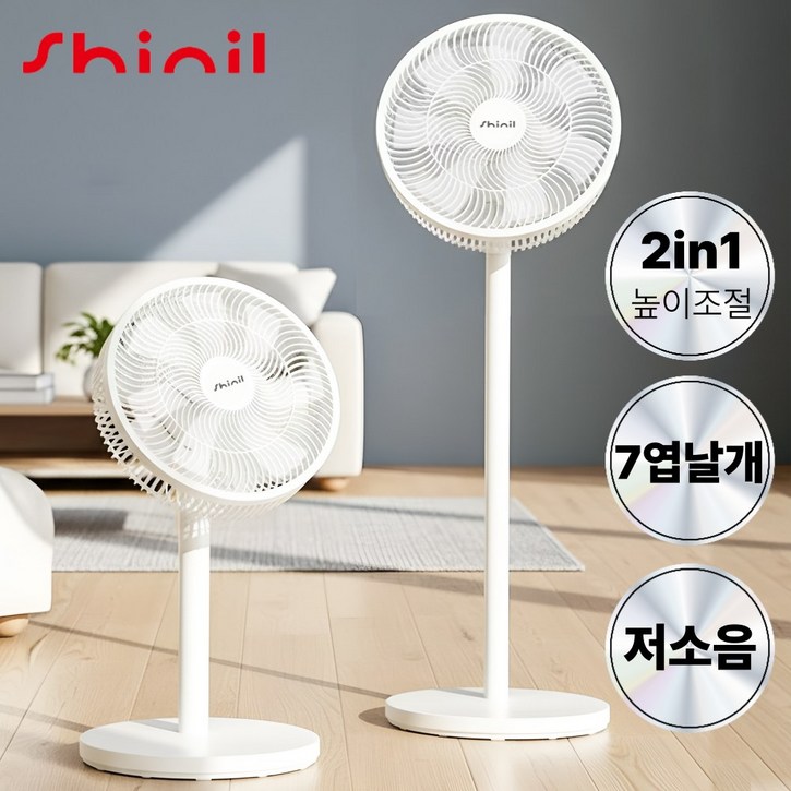 26년 신상품 신일 7엽날개 스탠드형 저소음 선풍기 좌석용 탁상용 2in1