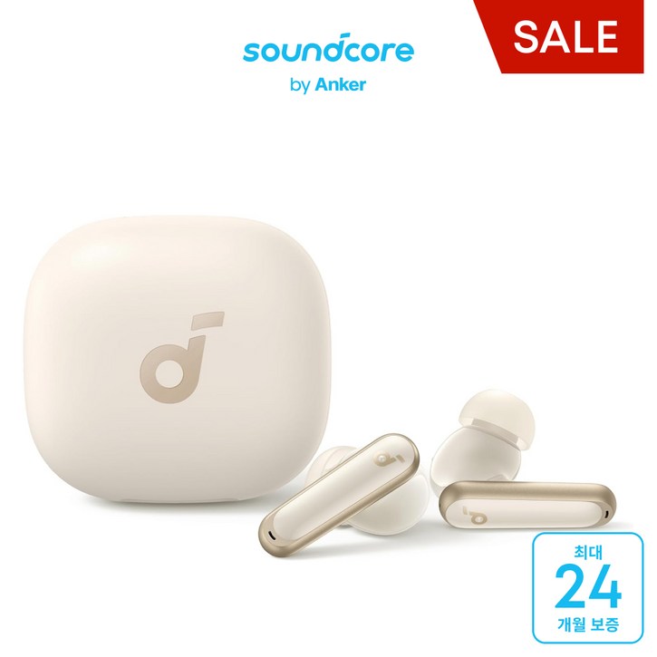 앤커 사운드코어 P40i 노이즈캔슬링 블루투스이어폰 A3955, P40i, 화이트