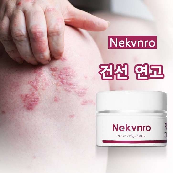 NEKVNRO 건선 연고 두드러기 건조 건성 가려움증 완화에 효과적, 3개, 25g
