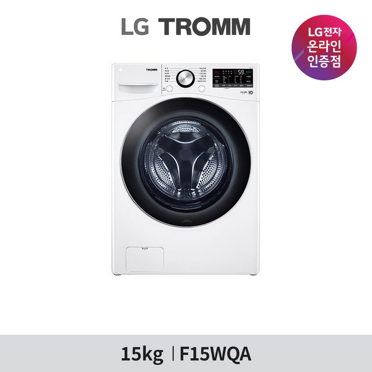 [LG][공식판매점]LG TROMM 드럼세탁기 F15WQA(15kg)