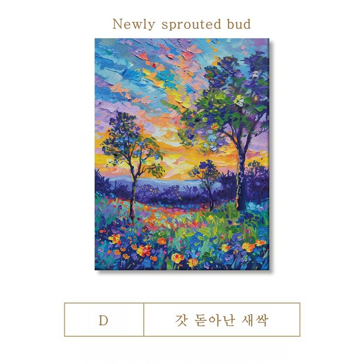 반수제 그림액자 직접그린 유화그림, 4종