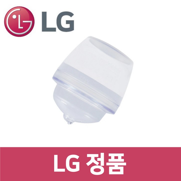 LG 엘지 정품 M873GBB572 냉장고 아이스 얼음 메이커 물rf492706