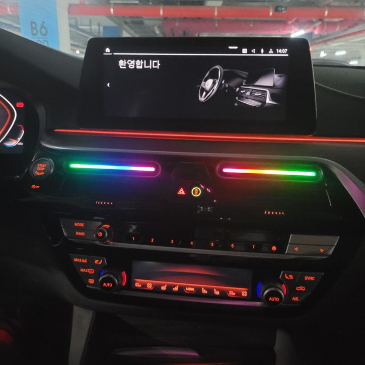 로이야 차량용 방향제 음성반응 LED 디퓨저 신차선물 자동차 프리미엄 방향제 SW-001 4