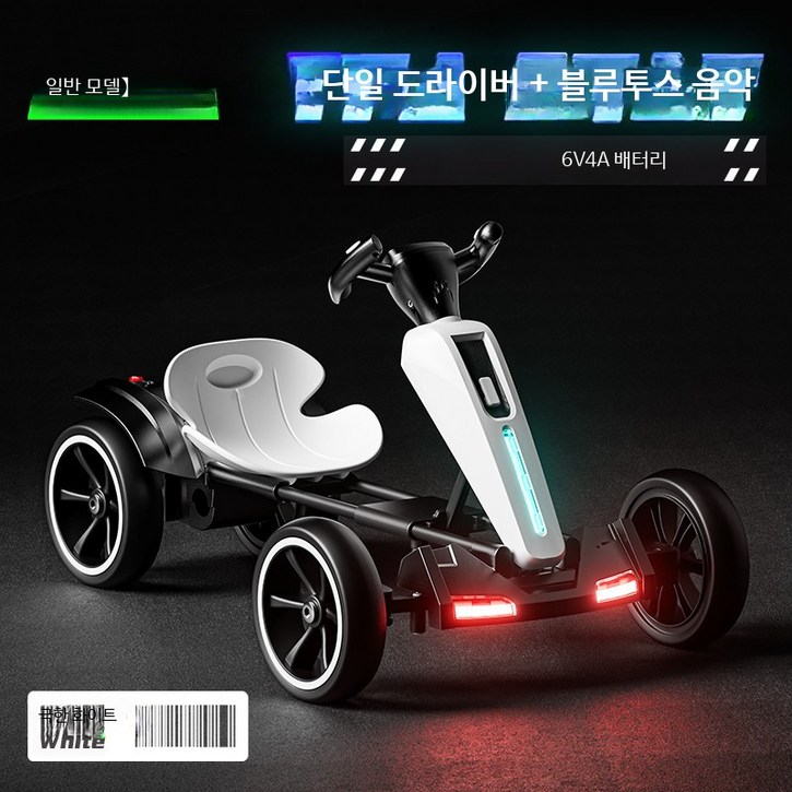 접이식 고카트 4륜 전동 자동차 사륜 전동카 소프트휠