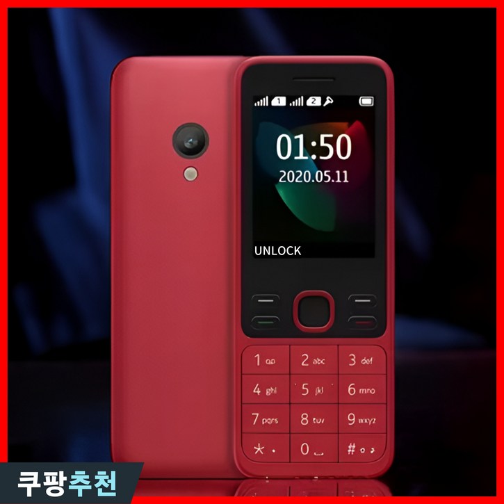 노키아 폰 스마트폰 공기계 피처폰 150 H150 N-1509