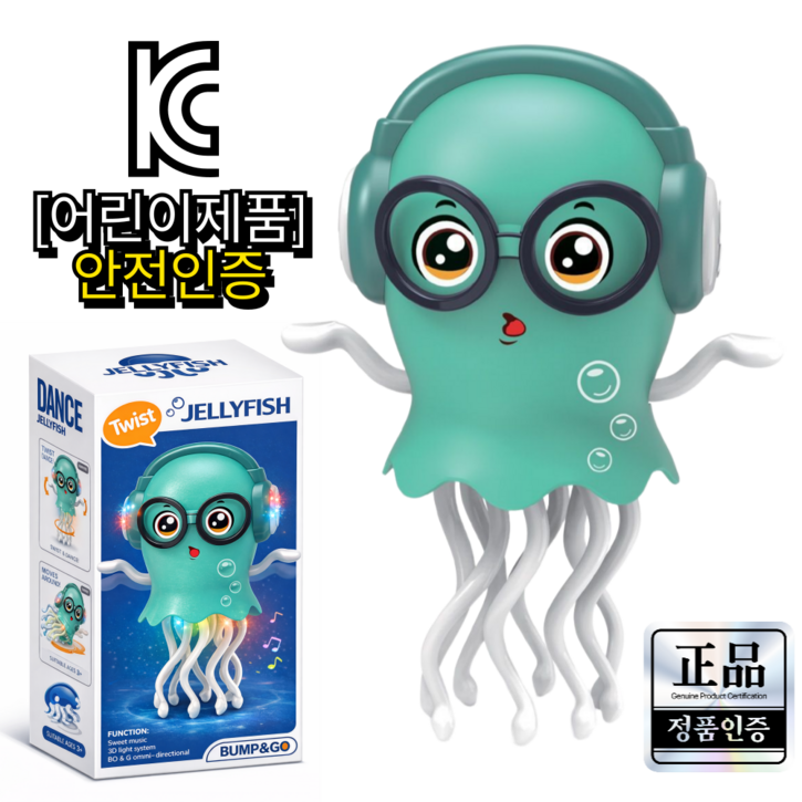 RIAVO 춤추는 문어 장난감