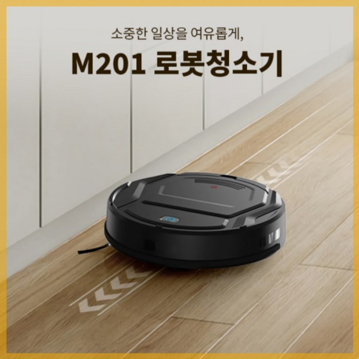 리펜트 로봇청소기 흡입 물걸레, M201, 단일색상