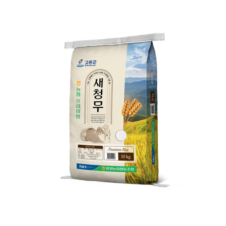 흥양농협 프리미엄 새청무 쌀