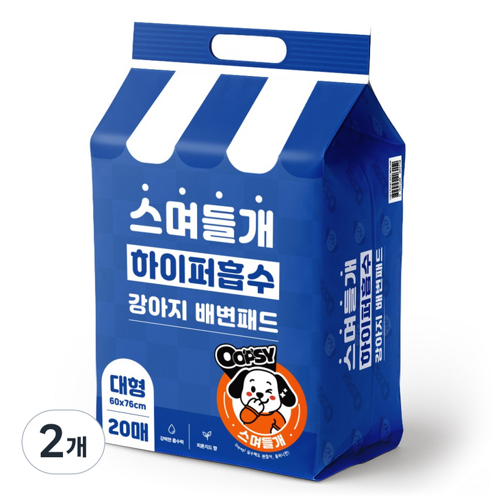 웁쉬 스며들개 고흡수 강아지 배변패드 두툼형 피톤치드향, 2개, 20개입