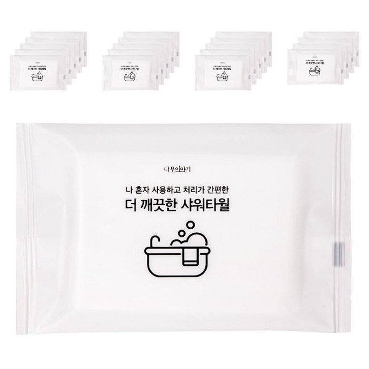 UH홈데코 부드러운 일회용 샤워타올