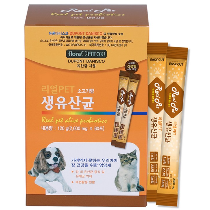 리얼Pet 반려동물 영양제