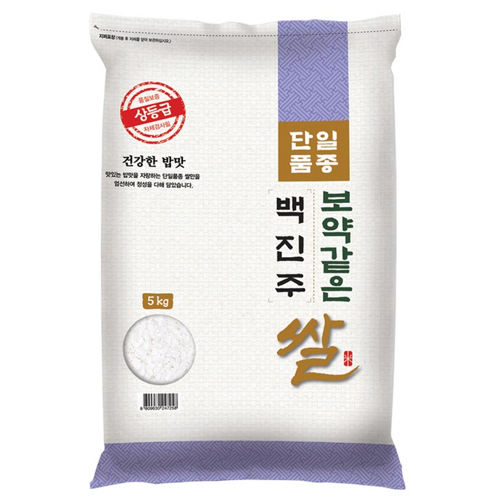 대한농산 2024년산 햅쌀 보약같은 경기미 백진주쌀