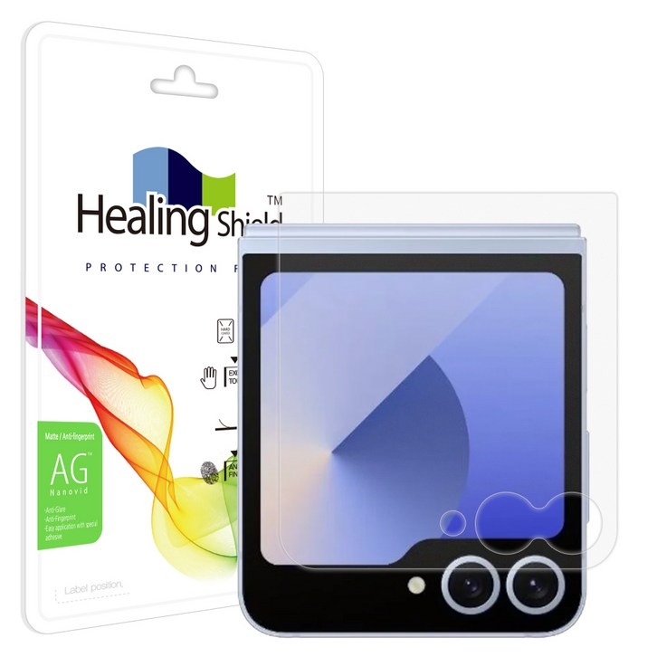 힐링쉴드 저반사 풀커버형 외부액정 휴대폰 보호필름 2p 세트, 2개