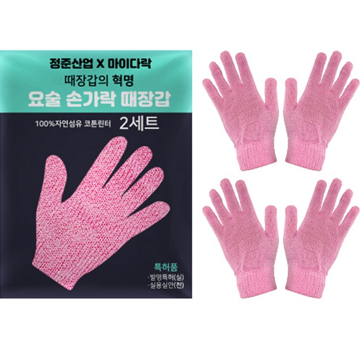 정준산업 요술 때밀이장갑, 핑크, 2개