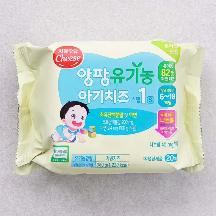 서울우유치즈 유기가공식품 인증 앙팡 유기농 아기치즈 STEP1, 360g, 1개