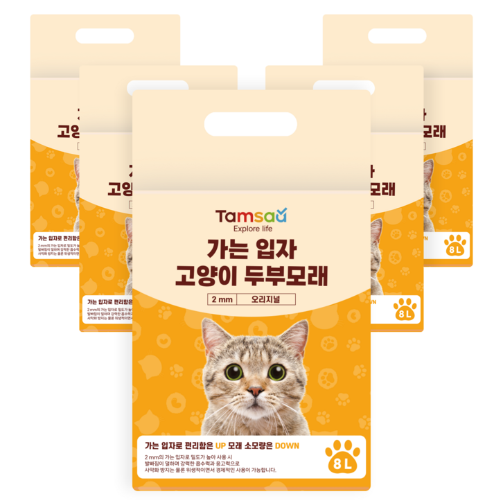 탐사 가는 입자 고양이 두부모래 2mm 탐사 가는 입자 고양이 두부모래 2mm
