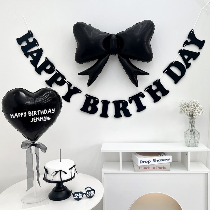 빅 리본 레터링 생일 파티 풍선 세트, 블랙, 1세트