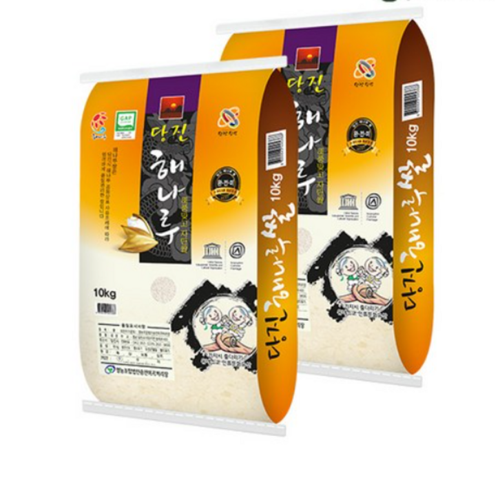 당진해나루 삼광 단일품종 특등급
