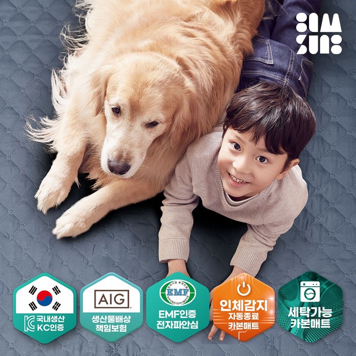 국내생산 전자파 없는 온가족 카본 탄소매트 전기매트