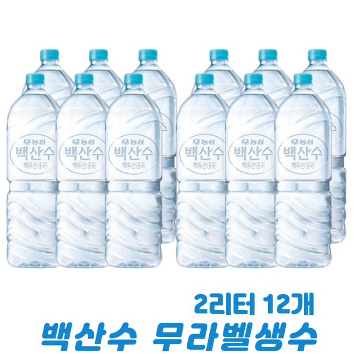 백산수 무라벨 생수, 2L, 12개 - 쇼핑뉴스
