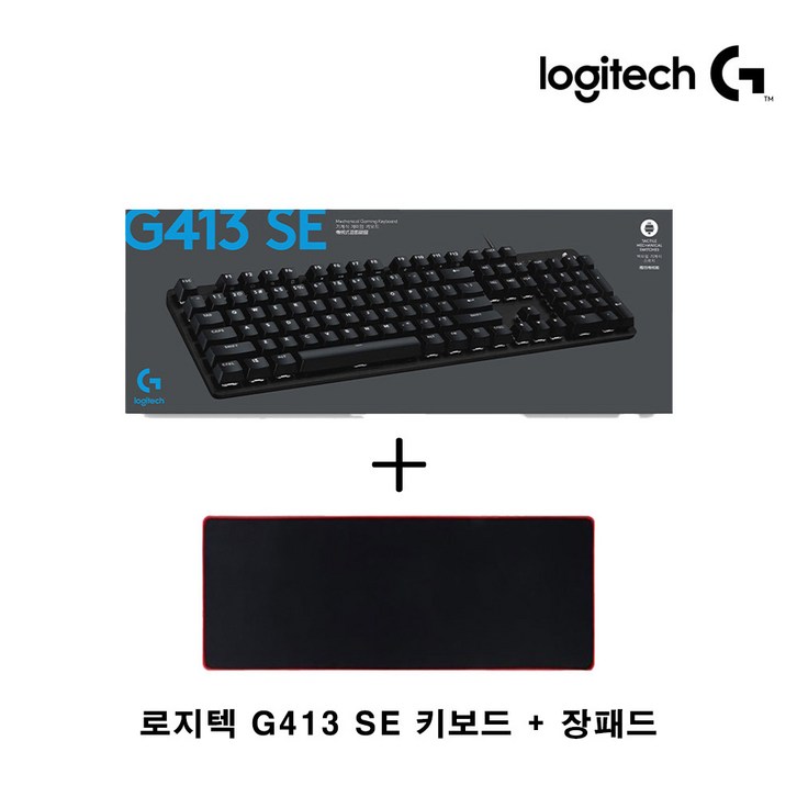 로지텍코리아 G413 SE 풀배열 기계식 게이밍 키보드  장패드