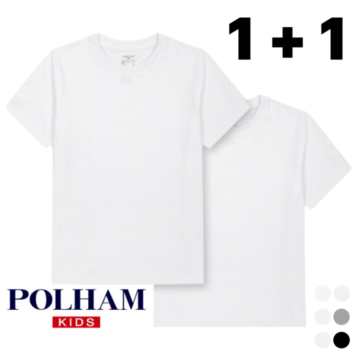 오늘 출발 폴햄 키즈 라운드넥 아동공용 기본 반소매 무지티셔츠 2팩