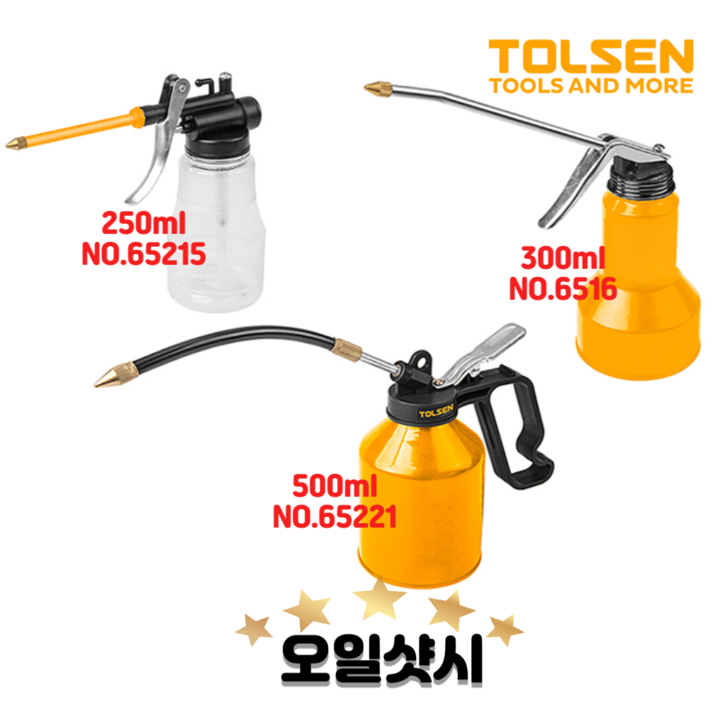 TOLSEN 툴센 오일샷시 오일통 기름통 오일펌프 TOLSEN 툴센 오일샷시 오일통 기름통 오일펌프