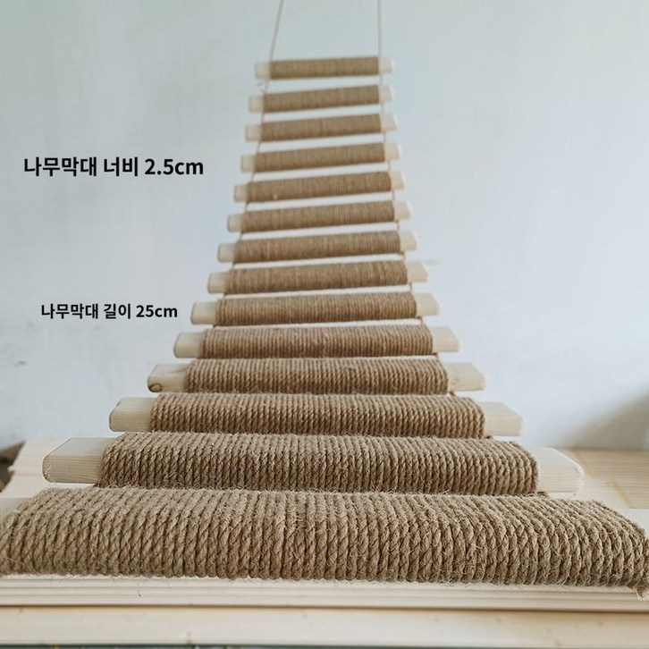 고양이 사다리 나무 다리 원목 벽걸이 캣타워 등반 나무다리 하늘사다리 놀이터 고양이 사다리 나무 다리 원목 벽걸이 캣타워 등반 나무다리 하늘사다리 놀이터