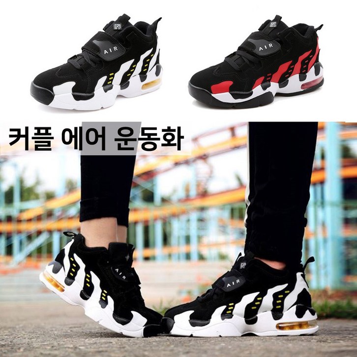 바이시유 남여공용 에어 운동화 커플 신발 어글리 하이탑 스니커즈