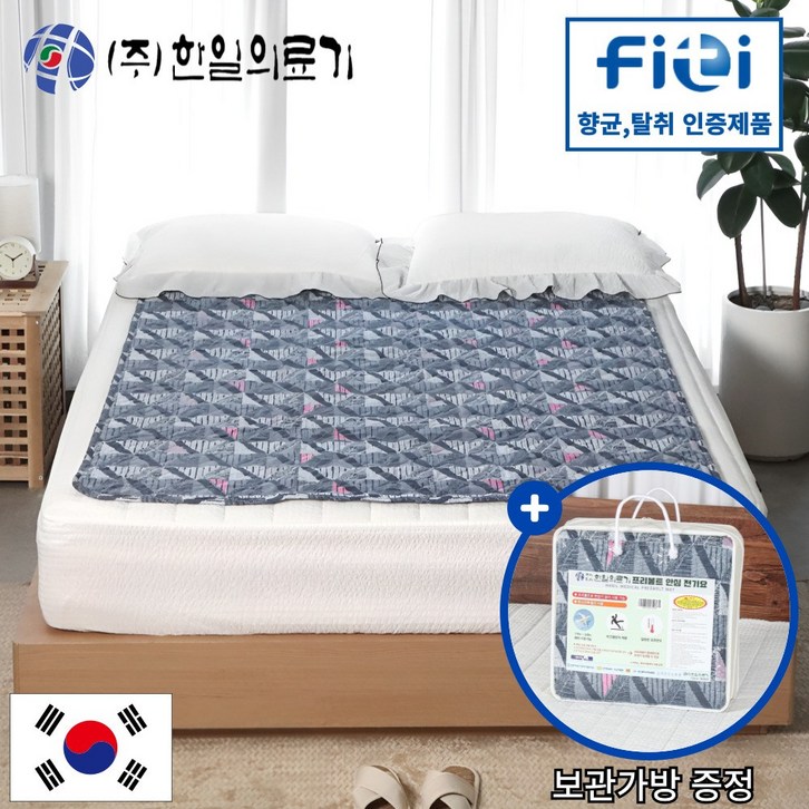 [25년형 전자파 안심] 한일의료기 국산 프리볼트 110v 220v 겸용 워셔블 절전형 탄소매트 전기요 해외용 출장용 1인용 2인용, 더블(135x180), 네이비
