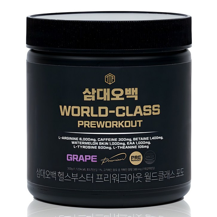 삼대오백 헬스부스터 프리워크아웃 월드클래스 포도 삼대오백 헬스부스터 프리워크아웃 월드클래스 포도
