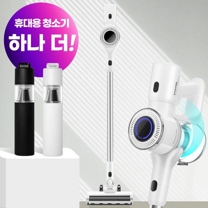 [2024년형]차이슨 무선 스틱 청소기 BLDC 흡입력 좋은 진공청소기 + 다양한 구성품 + 평생AS / 화이트