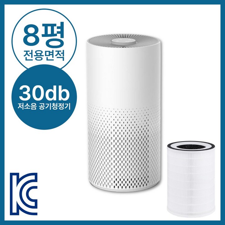 [원룸용]브렉스 5세대 저소음 미니 공기청정기 자취방 냄새제거