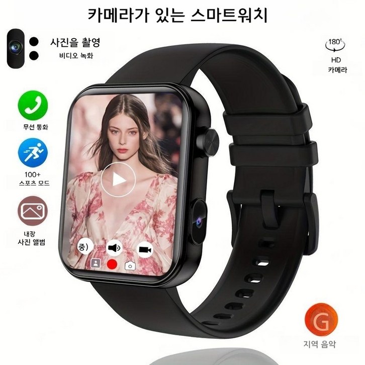 2025 스마트워치 카메라 녹음 기능, 블랙 실리콘 스트랩 시계 2025 스마트워치 카메라 녹음 기능, 블랙 실리콘 스트랩 시계