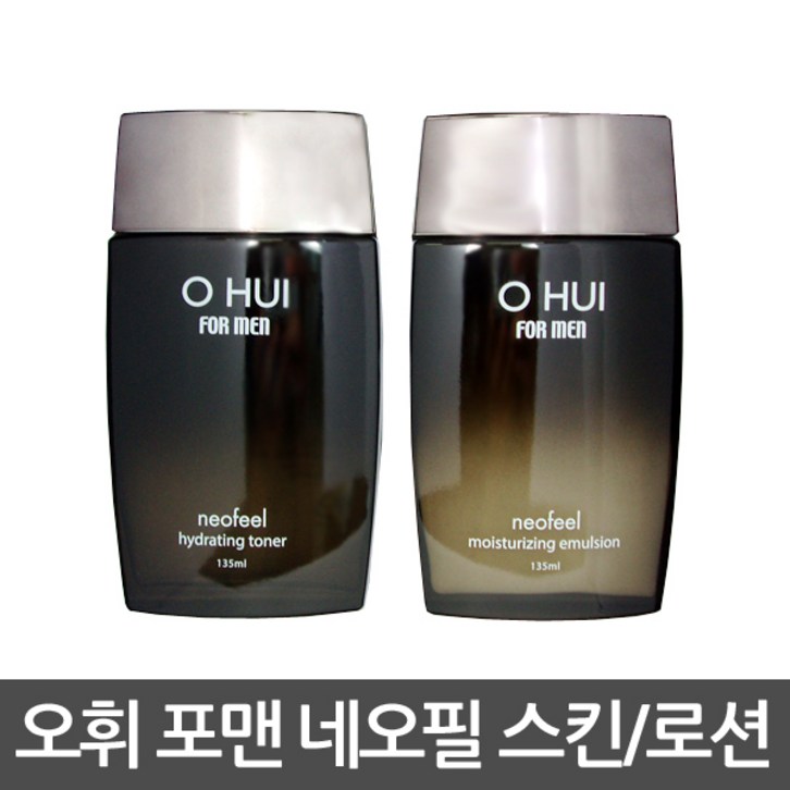 오휘 포맨 네오필 2종 (토너+에멀전)