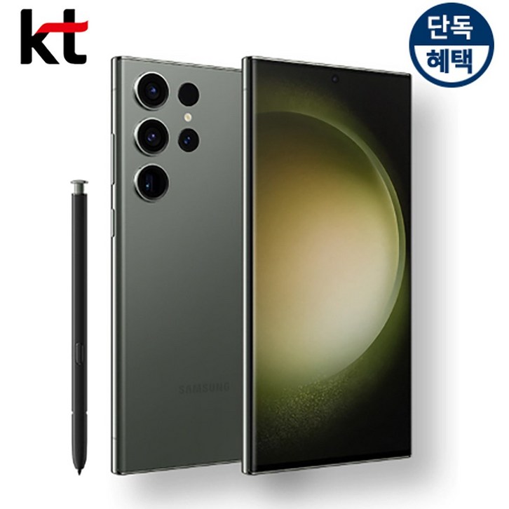 삼성전자 갤럭시 S23울트라 256GB 제휴카드 SM-S918N 새상품 미개봉, 256GB, 그린