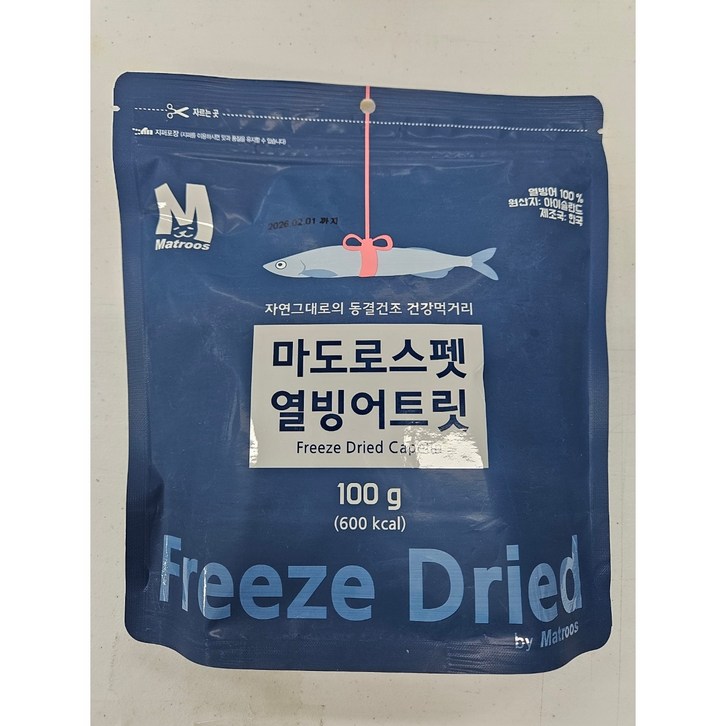 마도로스펫 반려동물 건조 트릿