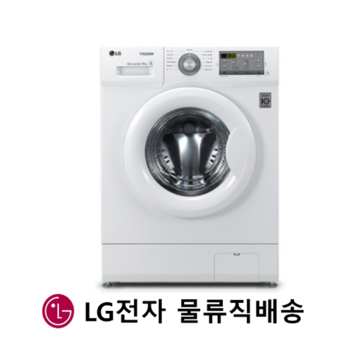 엘지전자 TROMM 빌트인전용 드럼세탁기 F9WPBY 물류설치 폐세탁기수거 - 쇼핑뉴스